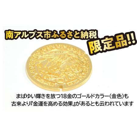 ふるさと納税 【置物】18金製（Ｋ18）南アルプス市「ミニサイズマンホール蓋」 ALPER041 山梨県南アルプス市の画像