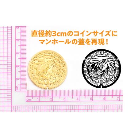 ふるさと納税 【置物】18金製（Ｋ18）南アルプス市「ミニサイズマンホール蓋」 ALPER041 山梨県南アルプス市の画像