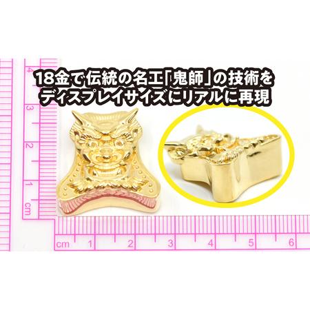 ふるさと納税 【置物】18金製（Ｋ18）甲州鬼面瓦（こうしゅうきめんがわら） ALPER043 山梨県南アルプス市の画像