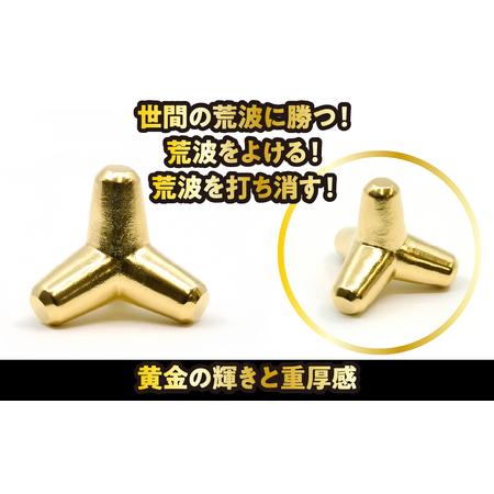 ふるさと納税 【置物】18金製（Ｋ18）消波ブロック ALPER044 山梨県南アルプス市の画像