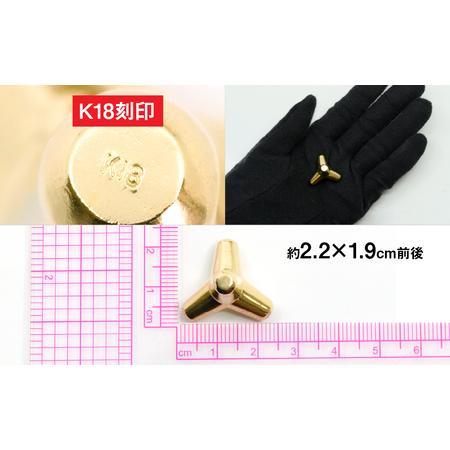 ふるさと納税 【置物】18金製（Ｋ18）消波ブロック ALPER044 山梨県南アルプス市の画像