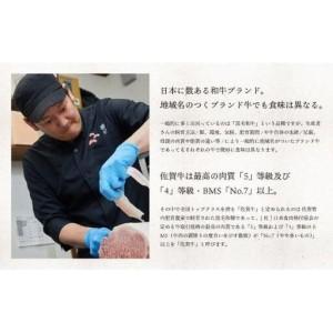 ふるさと納税 《5月発送》脂身少なめ「佐賀牛」ももスライス 500g　しゃぶしゃぶ・すき焼き用【冷凍配送】 佐賀県上峰町