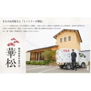ふるさと納税 《5月発送》脂身少なめ「佐賀牛」ももスライス 500g　しゃぶしゃぶ・すき焼き用【冷凍配送】 佐賀県上峰町