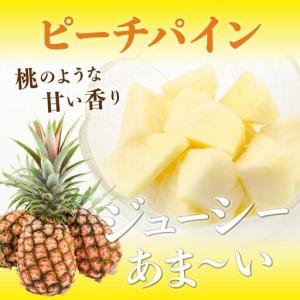 ふるさと納税 ＜訳あり！＞ピーチパイン4kgセット 沖縄県竹富町