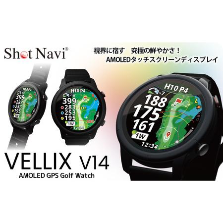 ふるさと納税 Shot Navi VELLIX V14(ショットナビ ヴェリックス V14)[カラー:ブラック] [11218-0997] 埼玉県深谷市