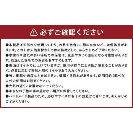 ふるさと納税 靴べら大 ハンドメイド 木製 天然木 ホワイトアッシュ 手作業 靴ベラ 玄関 ギフト プレゼント 福岡県 筑後市 福岡県筑後市_3