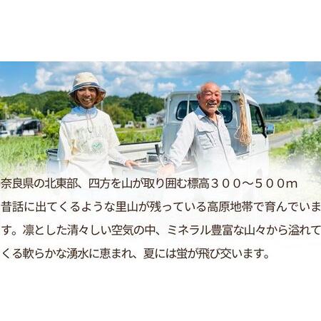 ふるさと納税 特別栽培米 ＜令和7年産 白米 8.5kg＞ / ふるさと納税 栽培期間中農薬不使用 米 お米 こめ コメ 国産 新米 玄米 農家やまおか 奈良.. 奈良県宇陀市_1