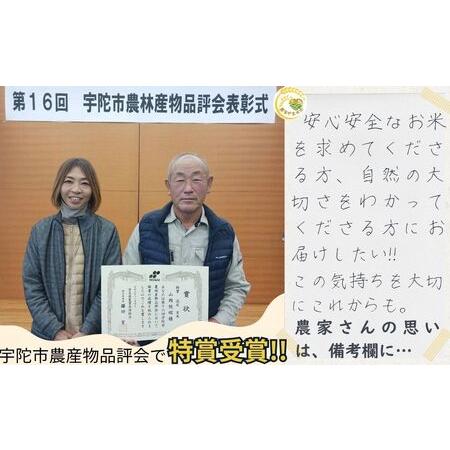 ふるさと納税 特別栽培米 ＜令和7年産 白米 8.5kg＞ / ふるさと納税 栽培期間中農薬不使用 米 お米 こめ コメ 国産 新米 玄米 農家やまおか 奈良.. 奈良県宇陀市_4
