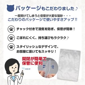 ふるさと納税 定期便 紙の猫砂 【全12回毎月】 6.5L×1袋【極】シリーズ ブルーに固まる トイレに流せる 燃やせる 消臭 紙製猫砂 猫 トイレ .. 静岡県富士市_2
