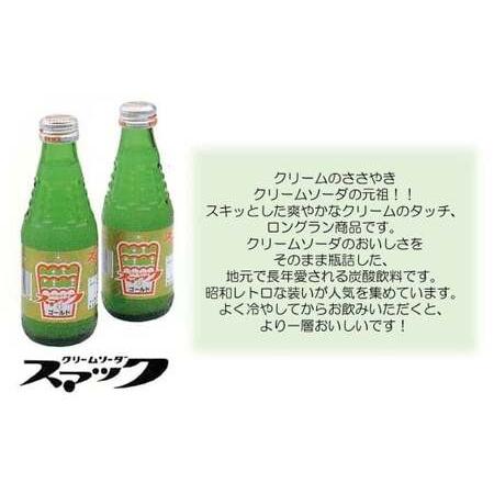 ふるさと納税 スマック 180ml（30本） クリームソーダ ソーダ ジュース ドリンク 炭酸 炭酸飲料 桑名市産 三重県桑名市_1