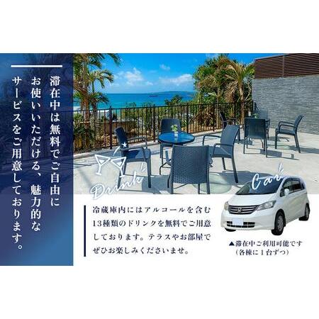 ふるさと納税 〜Villa Rikyu〜離宮　ご宿泊券（4名様1泊）（RK01） 沖縄県宮古島市_3
