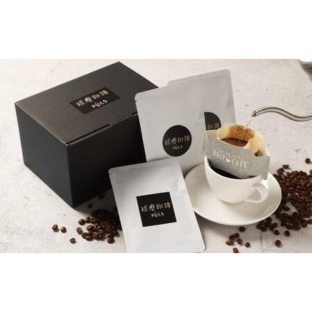 ふるさと納税 自家焙煎 珈琲 飲み比べ ドリップパック セット (8g×11パック) 計88g 詰合せ COFFEE コーヒー 熊本県 人吉市 熊本県人吉市