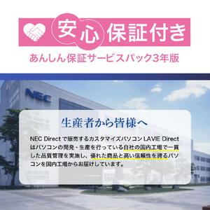 ふるさと納税 【新品】 ノートパソコン 2025年10月発売モデル NEC LAVIE Direct N13 Slim(1) 13.3型ワイド AMD Ryzen? 7 7735HS プロセッサ Wind.. 山形県米沢市の画像