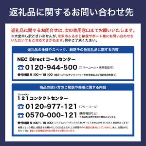 ふるさと納税 【新品】 ノートパソコン 2025年10月発売モデル NEC LAVIE Direct N13 Slim(1) 13.3型ワイド AMD Ryzen? 7 7735HS プロセッサ Wind.. 山形県米沢市の画像