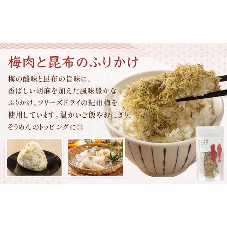 ふるさと納税 福井の乾物屋 とととこぶ 3種 5袋詰合せ[092-a001] 福井県敦賀市_2