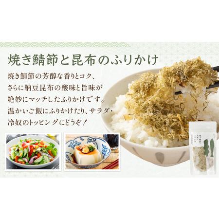 ふるさと納税 福井の乾物屋 とととこぶ 3種 5袋詰合せ[092-a001] 福井県敦賀市_3