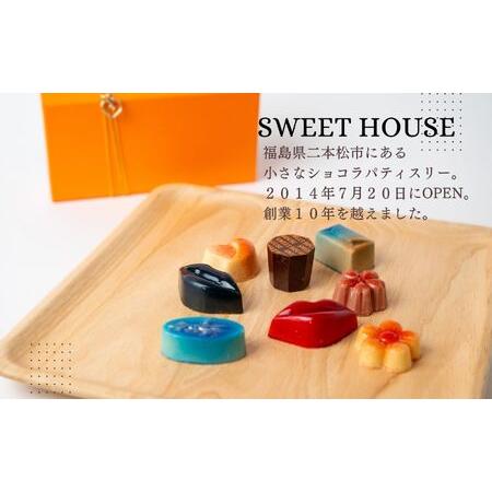 ふるさと納税 パウンドチョコケーキセット ケーキ スイーツ【SWEET HOUSE】 福島県二本松市_1
