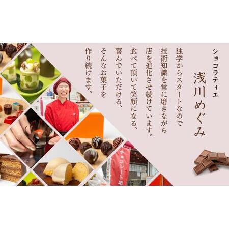 ふるさと納税 パウンドチョコケーキセット ケーキ スイーツ【SWEET HOUSE】 福島県二本松市_3