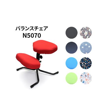 ふるさと納税 バランスチェア N5070 椅子 いす イス 学習椅子 デスクワーク ムーミン柄 腰痛予防 姿勢が保てる ロングセラー 東京都 豊島区 アク.. 東京都豊島区