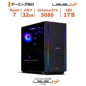 ふるさと納税 パソコン工房 4年間物損保証 ミドルタワーゲーミングPC Ryzen 7/5080/No.372 島根県出雲市