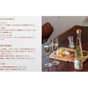 ふるさと納税 【数量限定】田舎はちみつのお酒 HONEYVERSARY＆田舎はちみつセット【配送不可地域：離島・沖縄県】【1690626】 茨城県の画像