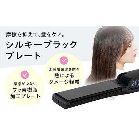ふるさと納税 ワンダム シルキーブラック ヘアアイロン The PREMIUM 