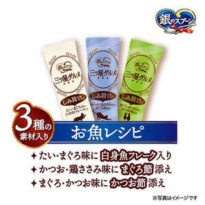 ふるさと納税 銀のスプーン 三ツ星グルメ しみ旨 お魚仕立て 3種の素材入り お魚レシピ 160g×7箱 兵庫県伊丹市_2