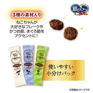 ふるさと納税 銀のスプーン 三ツ星グルメ しみ旨 お魚仕立て 3種の素材入り お魚レシピ 160g×7箱 兵庫県伊丹市_3