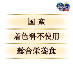 ふるさと納税 銀のスプーン 三ツ星グルメ しみ旨 お魚仕立て 3種の素材入り お魚レシピ 160g×7箱 兵庫県伊丹市_4