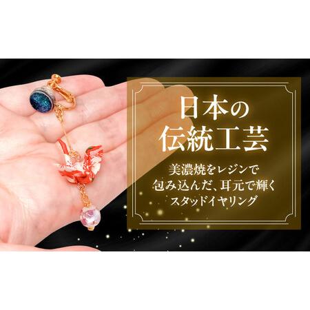 ふるさと納税 【美濃焼】 レジンイヤリング ラメホワイト 瑞浪市 / YADOSHIBI イヤリング ハンドメイド 手作り[AZDI020] 岐阜県瑞浪市の画像