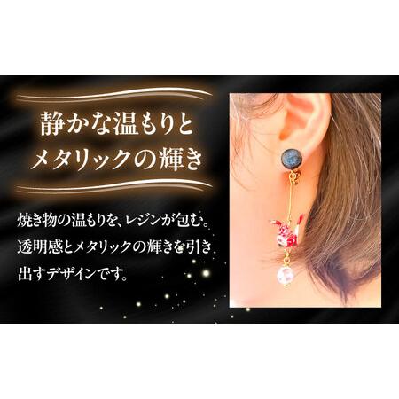 ふるさと納税 【美濃焼】 レジンイヤリング ラメホワイト 瑞浪市 / YADOSHIBI イヤリング ハンドメイド 手作り[AZDI020] 岐阜県瑞浪市の画像