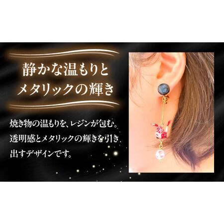 ふるさと納税 【美濃焼】 レジンピアス ラメホワイト 瑞浪市 / YADOSHIBI ピアス ハンドメイド 手作り[AZDI022] 岐阜県瑞浪市の画像
