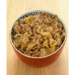 ふるさと納税 てらミ−ト特製 但馬牛牛丼の具5個入 兵庫県丹波市