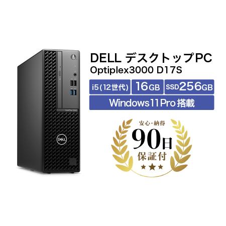 ふるさと納税 [数量限定品]Dell OptiPlex 3000-i5-16-256 ブラック [中古再生品][ PC デスクトップ パソコン 家電 神奈川県 海老名市 .. 神奈川県海老名市