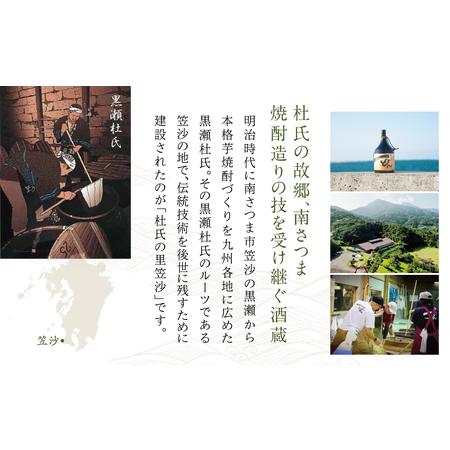 ふるさと納税 【プレミアム焼酎】一どん1.8L＆薩摩すんくじら1.8L 2本