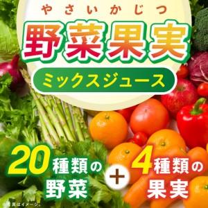 ふるさと納税 【3回定期便】カゴメ野菜生活100オリジナル  720ml×15本｜KAGOME 野菜 果実 おいしい 手軽 ジュース 飲料 野菜ジュース（93-2.. 茨城県阿見町_1
