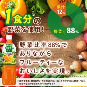 ふるさと納税 【3回定期便】カゴメ野菜生活100オリジナル  720ml×15本｜KAGOME 野菜 果実 おいしい 手軽 ジュース 飲料 野菜ジュース（93-2.. 茨城県阿見町_2