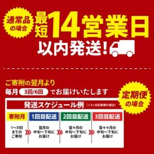 ふるさと納税 【3回定期便】カゴメ野菜生活100オリジナル  720ml×15本｜KAGOME 野菜 果実 おいしい 手軽 ジュース 飲料 野菜ジュース（93-2.. 茨城県阿見町_3