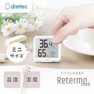 ふるさと納税 ドリテック デジタル温湿度計「リテーモ・ミニ」 O-448WT[配送不可地域:離島・沖縄県][1690066] 埼玉県川口市