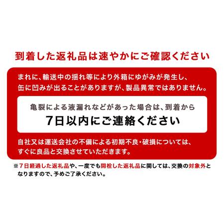 ふるさと納税 キリン本麒麟＜北海道千歳工場産＞500ml（24本） 北海道千歳市｜furunavi｜03