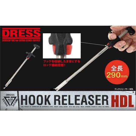 ふるさと納税 DRESS フックリリーサーHDL(ヘビーデューティーロング) 大阪府東大阪市