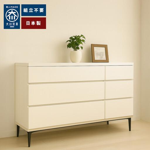 ふるさと納税 チェスト タンス 収納 幅119.8cm 奥行39.7cm×高さ78.6cm