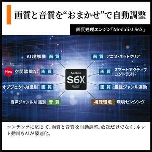 ふるさと納税 シャープ SHARP 【AQUOS(アクオス) 55V型 量子ドット/mini LEDテレビ  4T-C55HP1】 千葉県千葉市の画像