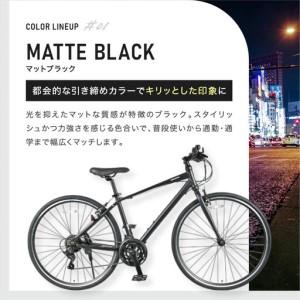 ふるさと納税 ≪完成品でお届け!≫ファインバイク クロス エフェクター 自転車 約28インチ 14段変速＜マットグレー＞｜京都 中川商会 自転車専門.. 京都府京都市_1