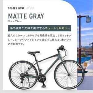 ふるさと納税 ≪完成品でお届け!≫ファインバイク クロス エフェクター 自転車 約28インチ 14段変速＜マットグレー＞｜京都 中川商会 自転車専門.. 京都府京都市_2