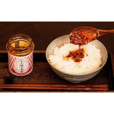 ふるさと納税 激辛ネオ柚子胡椒 6個セット 計450g（75g×6個） ゆず胡椒 ゆずこしょう 胡椒 柚子 ゆず にんにく ごま油 青唐辛子 常温 福岡県嘉麻市の画像