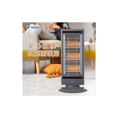 ふるさと納税 YAMAZEN 障害物センサー搭載 コンパクト&スリム電気ストーブ DS-SAK06(H) 電気ストーブ コンパクト スリム 障害物センサー 首.. 岐阜県中津川市