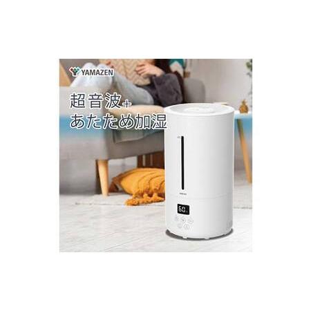 ふるさと納税 YAMAZEN 上部給水ボトムハイブリット加湿器 MZH-AA50 加湿器 ハイブリッド 上部給水 超音波 温風 ミスト アロマ 加熱 湿度センサ.. 岐阜県中津川市