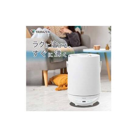 ふるさと納税 YAMAZEN 急速モード搭載スチーム加湿器2.8L KS-GD281(W) 加湿器 スチーム 急速 モード 衛生的 タイマー 運転 切替 3段切替 省.. 岐阜県中津川市