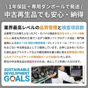 ふるさと納税 【数量限定品】 iPadPRO(第３世代) Wi-Fiモデル 64GB スペースグレイ キズあり品 【中古再生品】【Apple アップル アイパッド .. 神奈川県海老名市の画像